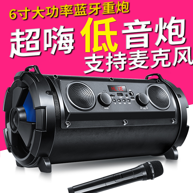 哈曼卡顿德国大功率蓝牙音响无线车载户外重低音炮唱歌收款家用广