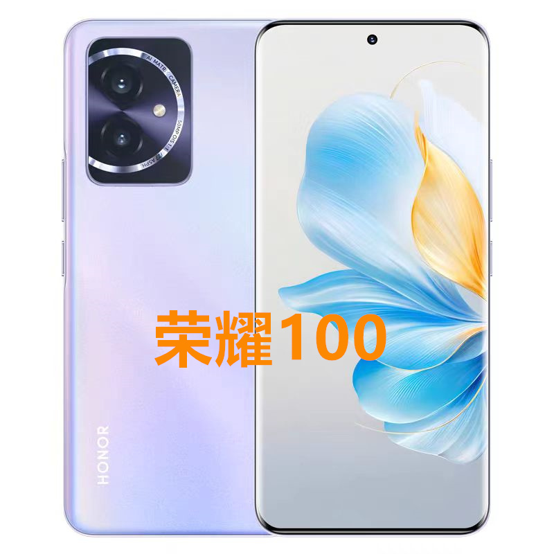 9新 honor/荣耀 100拍照听歌游戏备用5G学生二手手机推荐