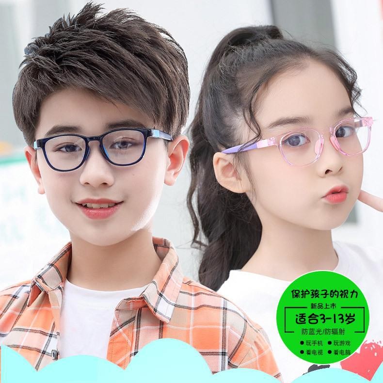 新款儿童防蓝光防辐射抗疲劳平光无度数眼镜看手机保护眼睛学生
