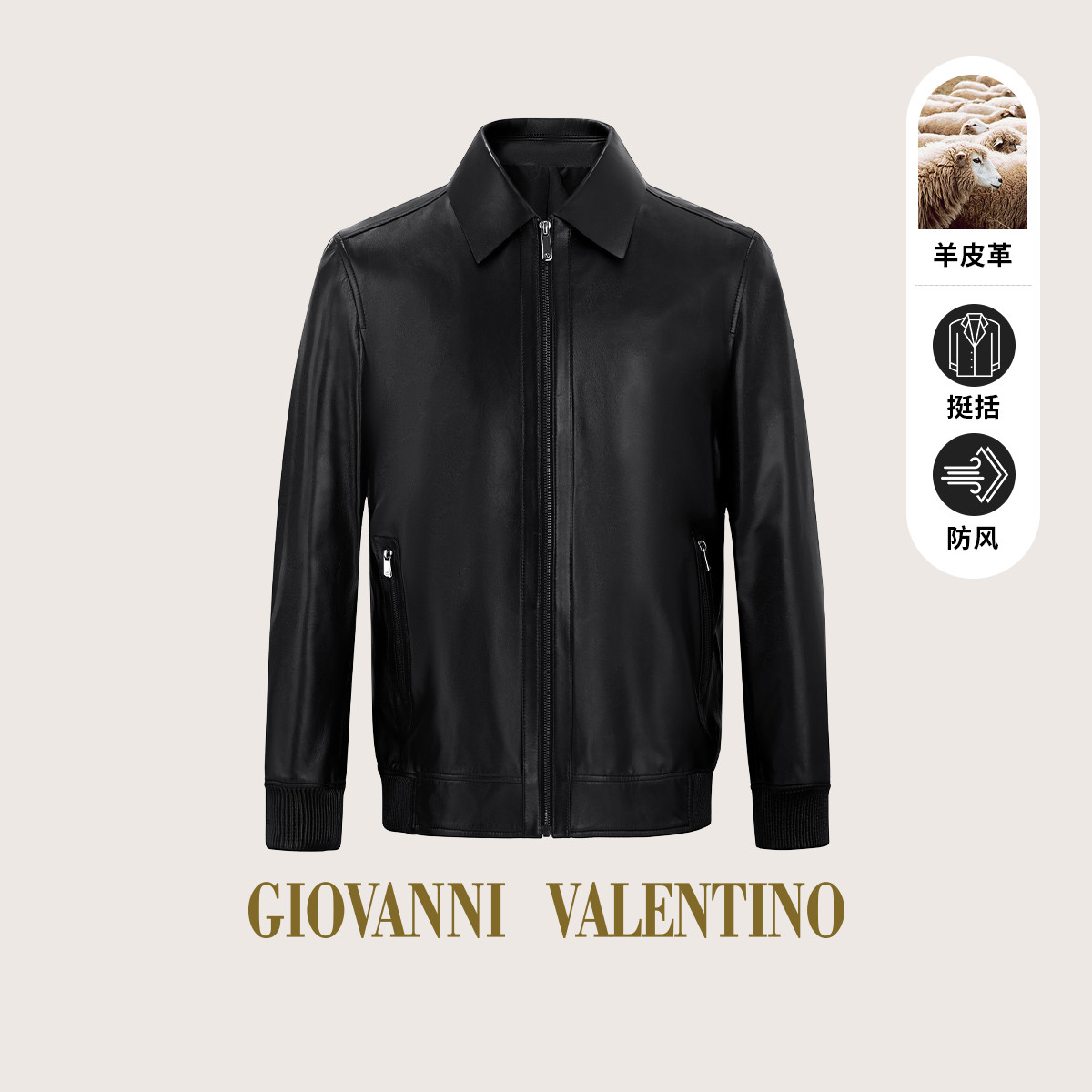 【羊皮革】秋冬新款轻奢真皮商务休闲高级感开衫外套翻领男式皮衣