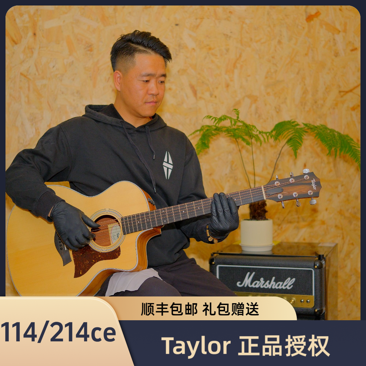 Taylor 泰莱吉他114ce/214ce 墨西哥产面单电箱 40寸GA桶 民谣