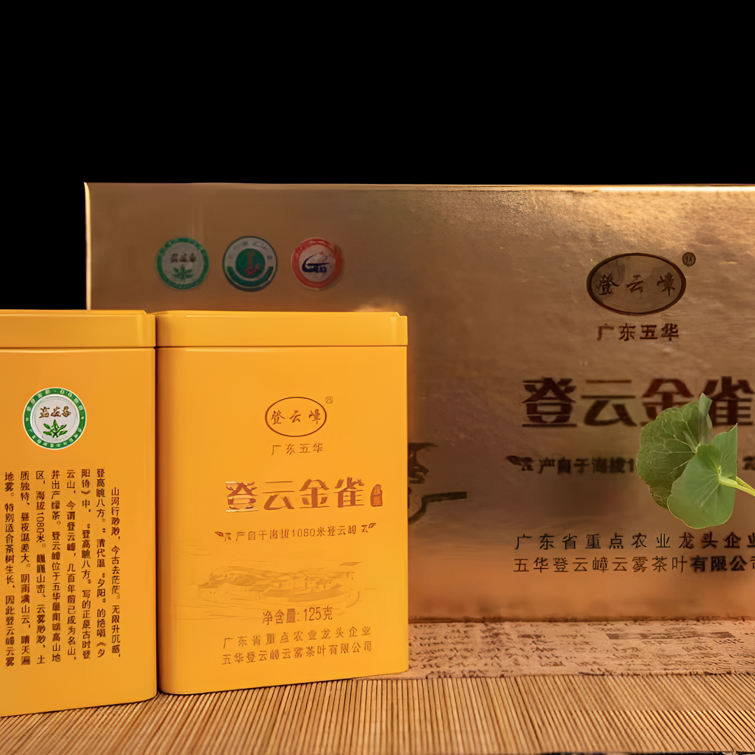 登云金雀白露茶高山云雾茶礼盒装125克/2瓶