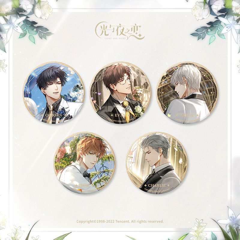 光与夜之恋繁华与序章系列徽章萧逸夏鸣星齐司礼查理苏陆沉周边