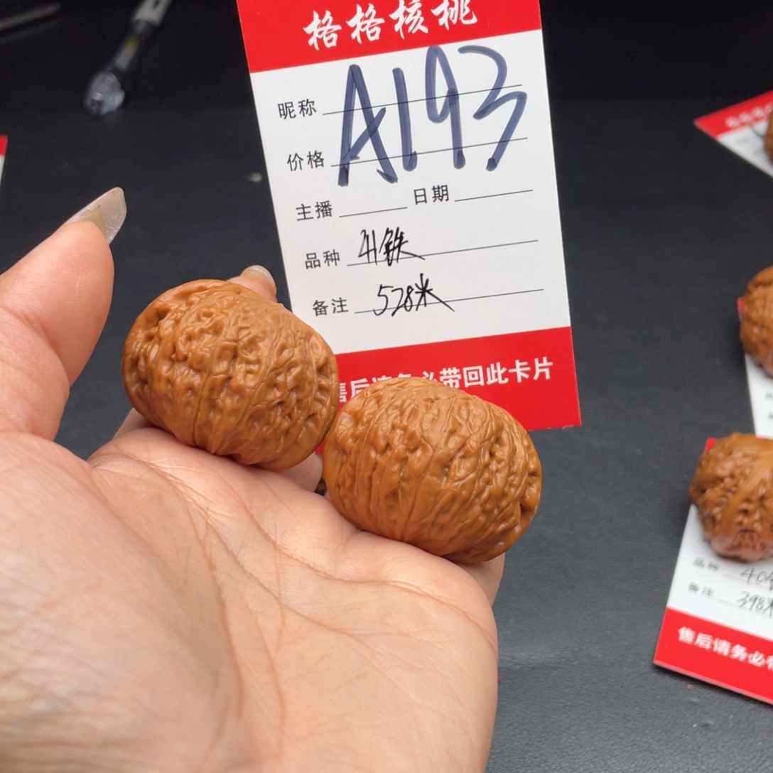 文玩核桃把件五***客41尺寸铁锤妹妹