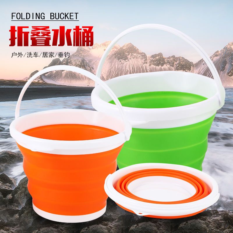 打水桶可折叠便携式户外水桶带盖车载洗车桶车用美术洗笔桶钓鱼桶