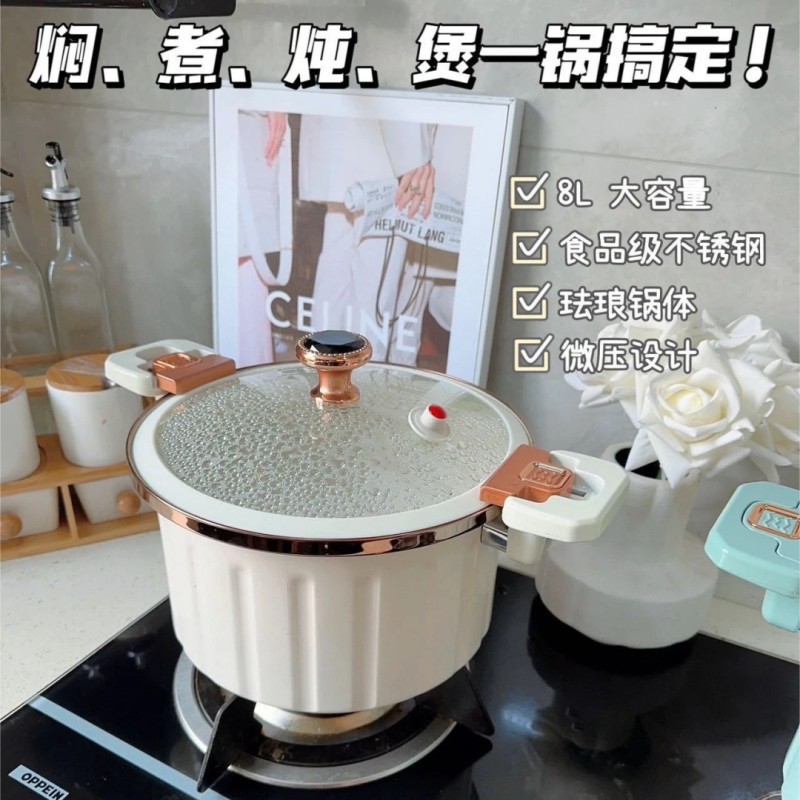 新款罗马珐琅微压锅家用大容量不粘汤锅电磁炉通用压力锅礼品锅