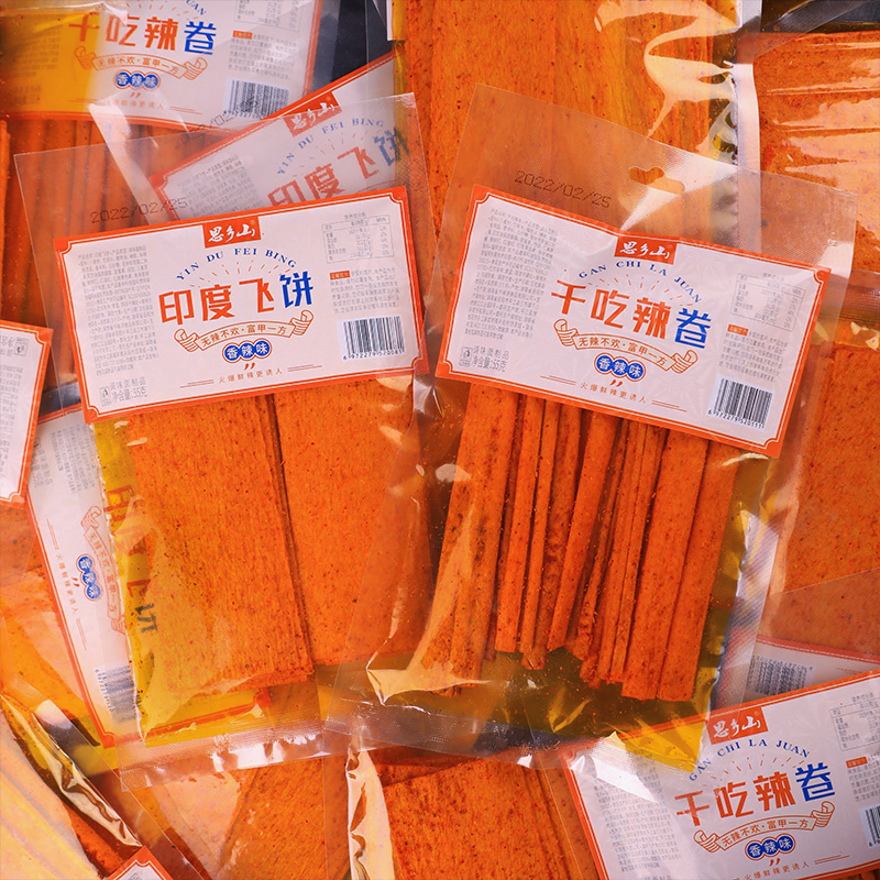 干辣条印度飞饼干吃辣卷组合甜辣零食童年网红辣条