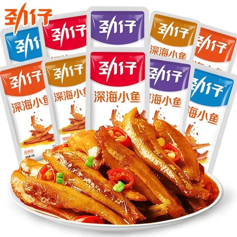 实惠爆款多种口味劲仔小鱼仔小鱼干小包袋装零食麻辣香辣湖南特产