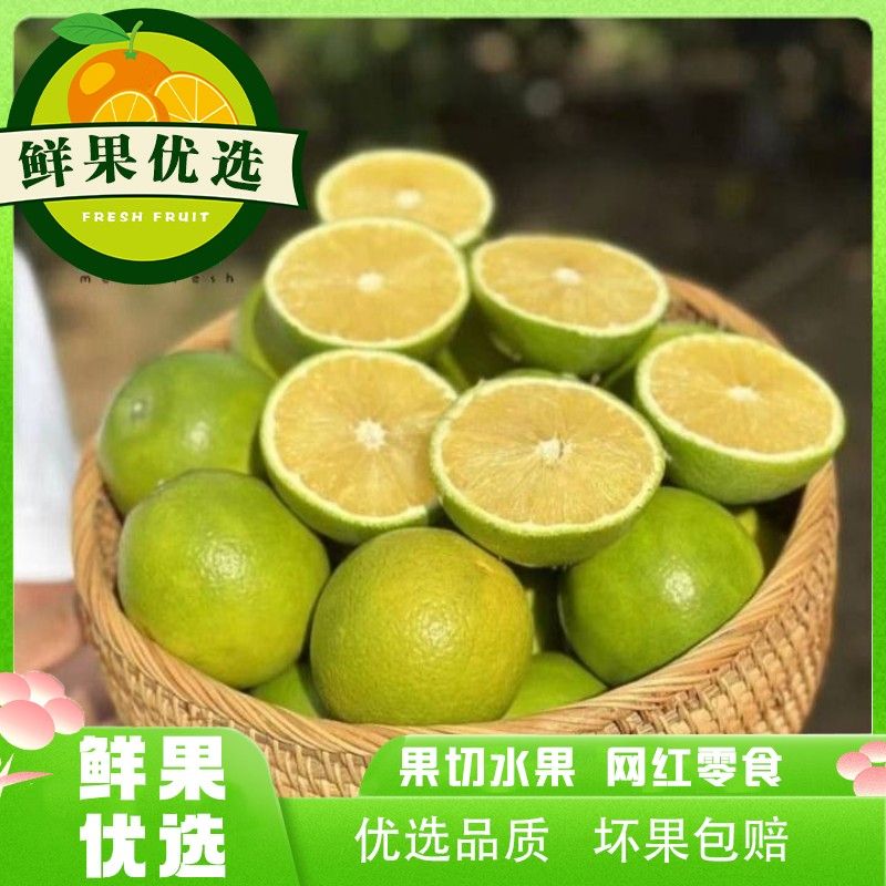 【看起来很酸而已】纯甜黄金橙褚橙 500g*1份