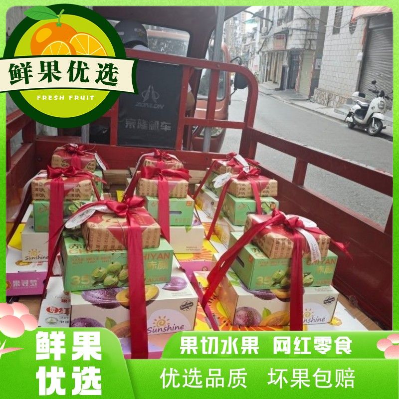 【愿我们月圆人圆事事圆】新疆老月饼+赤颜冬枣+法兰西西梅+红心猕猴桃四件套约6kg