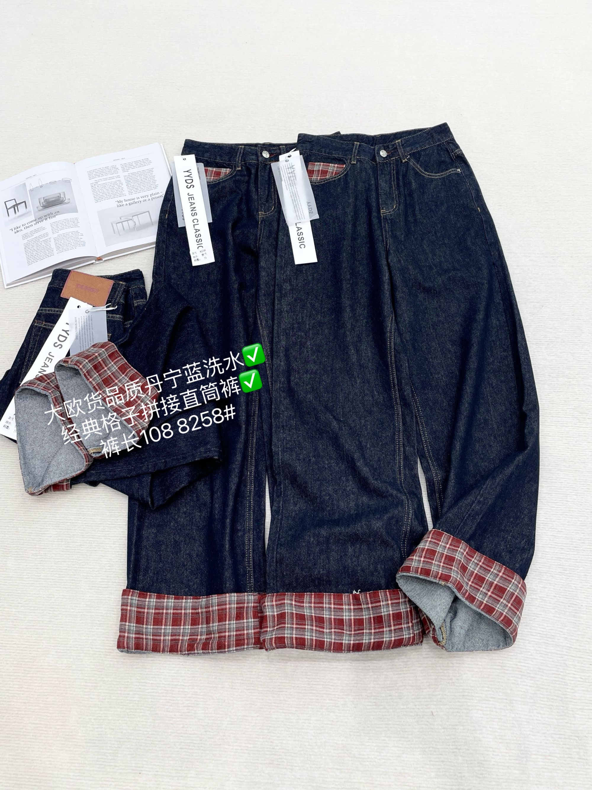 主播同款显瘦黑金普洗蓝牛仔裤无弹无暇原包装原吊牌没有运费险