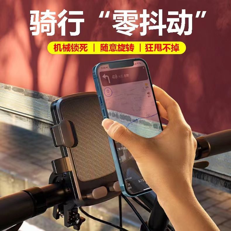外卖电动车手机支架导航摩托车防震电瓶三轮车防抖自行车骑行通用