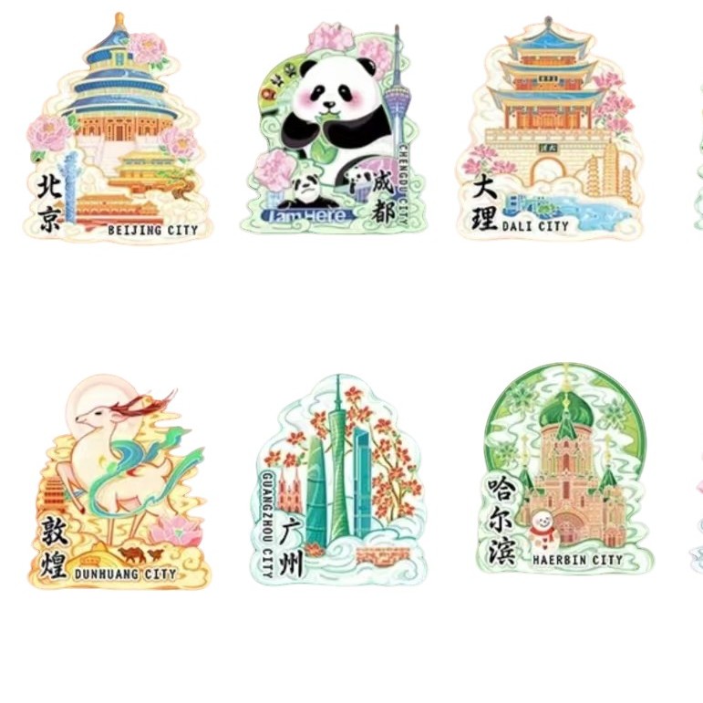 【直播推】国潮城市冰箱贴木质滴胶工艺摆件