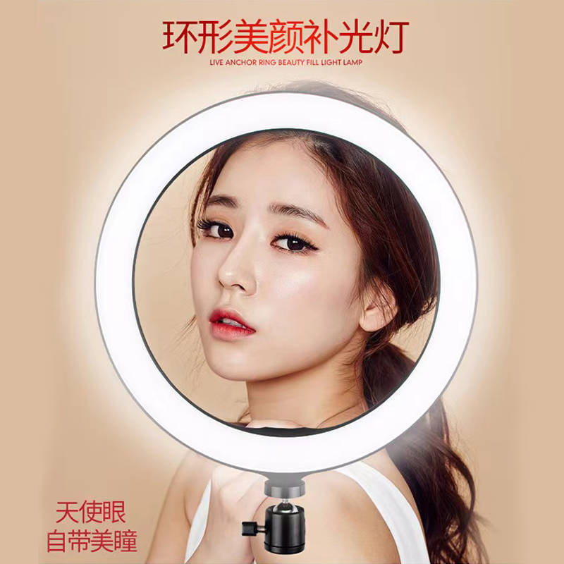 【主播自用】百科仕 环形26cm补光灯光圈3种色温调节-1