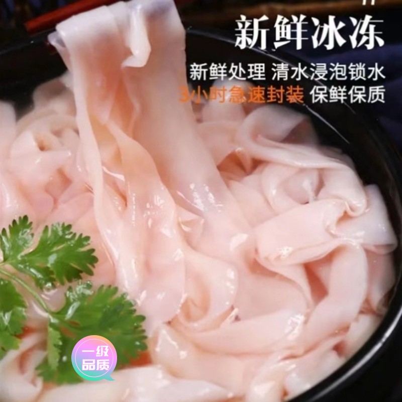 【新店大促】重庆九尺鹅肠新鲜水发免洗冷冻冰鲜毛肚火锅半成品麻