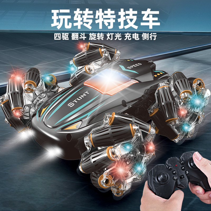 挖掘机挖土工程车益智爆款儿童双面特技漂移遥控汽车玩具四驱无线