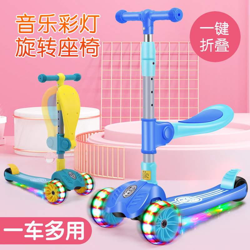 幼儿滑轮车大童平衡新款滑板车三轮儿童滑滑车2-12岁小孩轮踏
