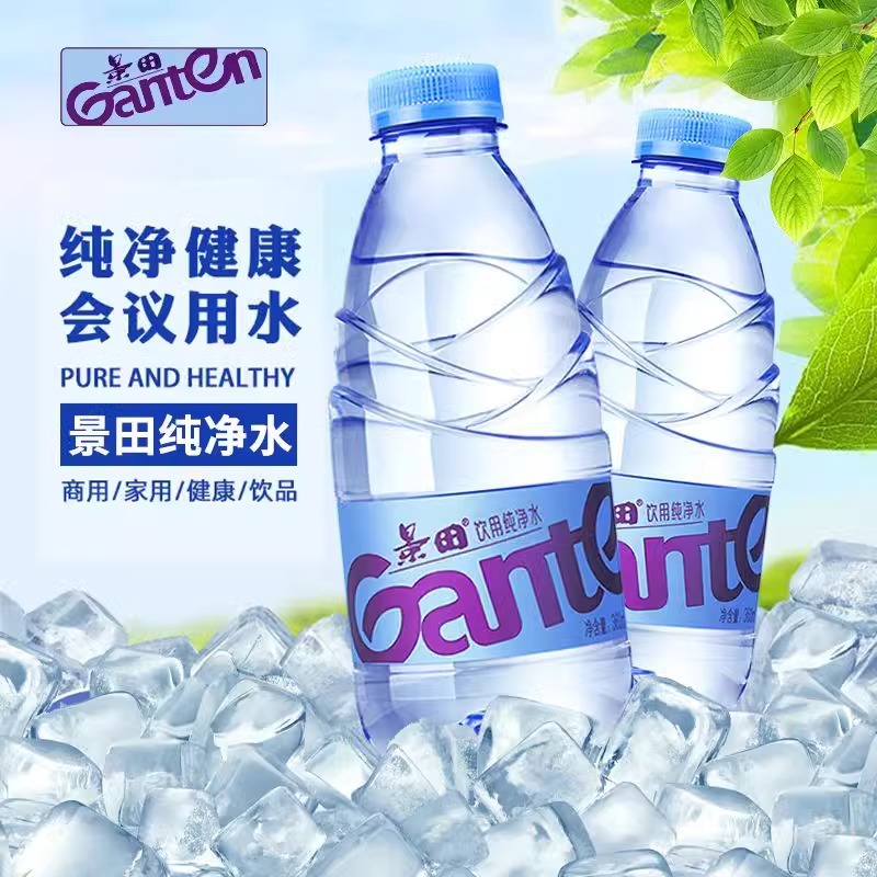 景田饮用纯净水360ml*24公司会议旅游运动解渴饮用水非矿泉水