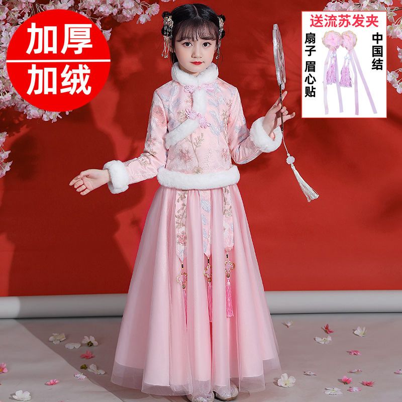 汉服女童冬装加绒加厚小学生古装超仙公主裙拜年服儿童旗袍连衣裙