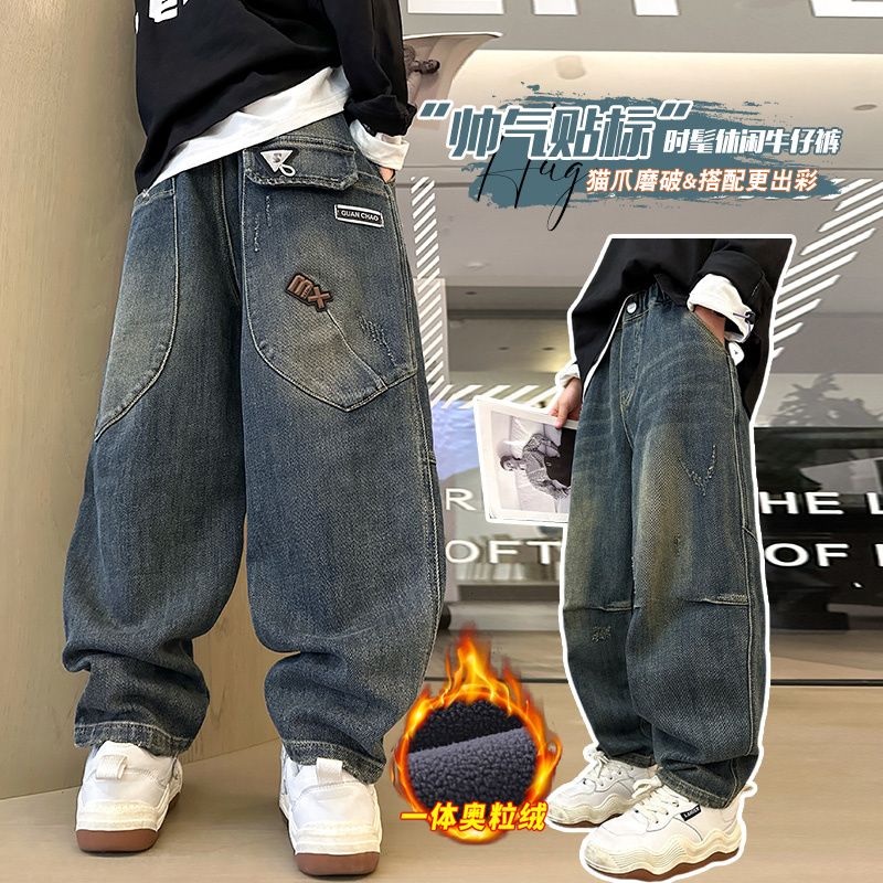 男童春秋冬款裤子男孩中大儿童装加绒帅气休闲直筒一体加厚牛仔潮