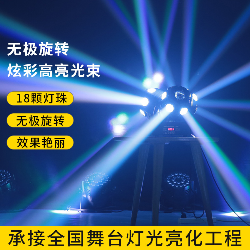 酒吧舞台灯光立体七彩ktv闪光激光三头光束大功率摇头旋转灯蹦第