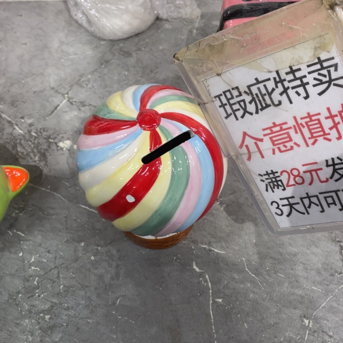 【闪购商品】密胺杯火*火