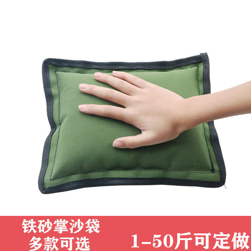 铁砂掌沙袋 砂袋沙包配重沙袋寸拳训练器拳靶舞蹈压腿帆布砂袋