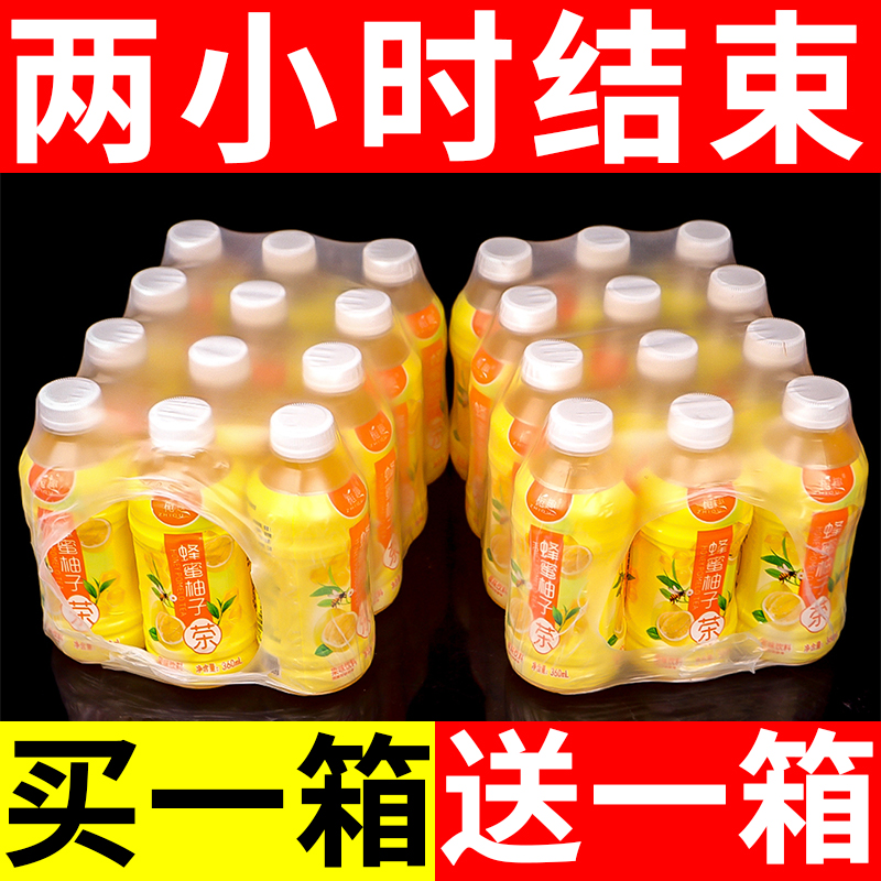 【新日期】正品蜂蜜柚子茶果味饮料360ml*12瓶整箱批发清仓包邮