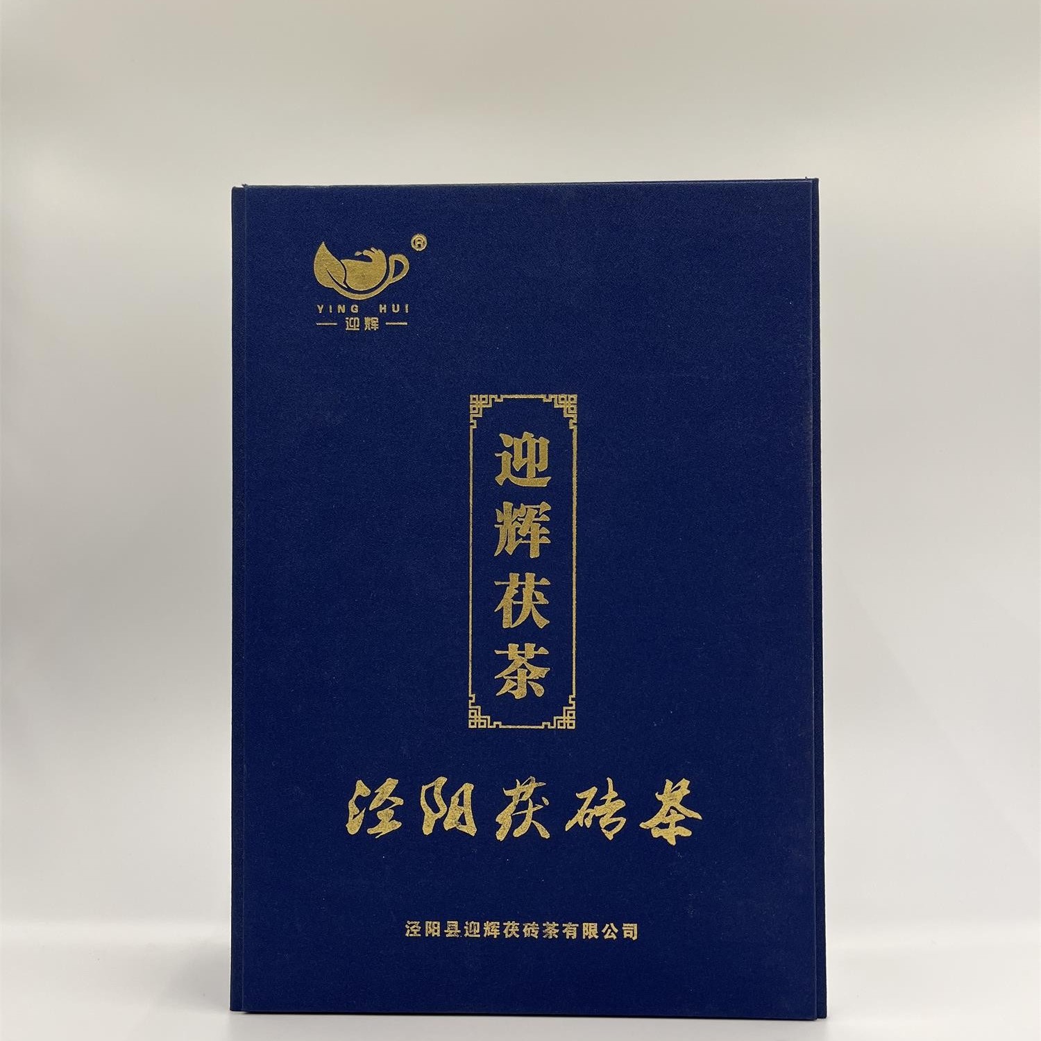 YINGHUI/迎辉迎辉茯茶1000克蓝官商泾阳茯茶