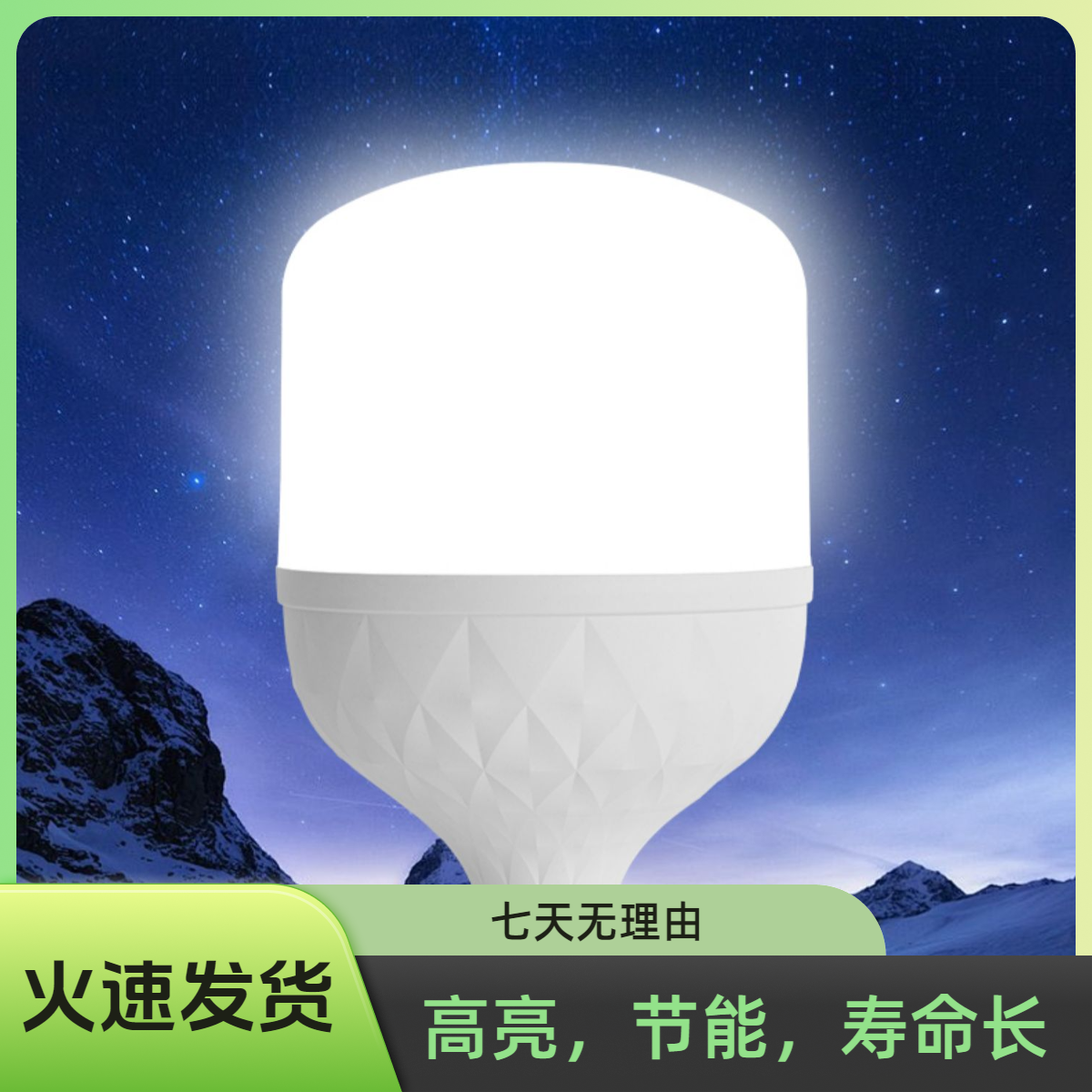 LED低压球泡可视家用护眼光源楼道螺口高亮透光灯12V-85V超亮