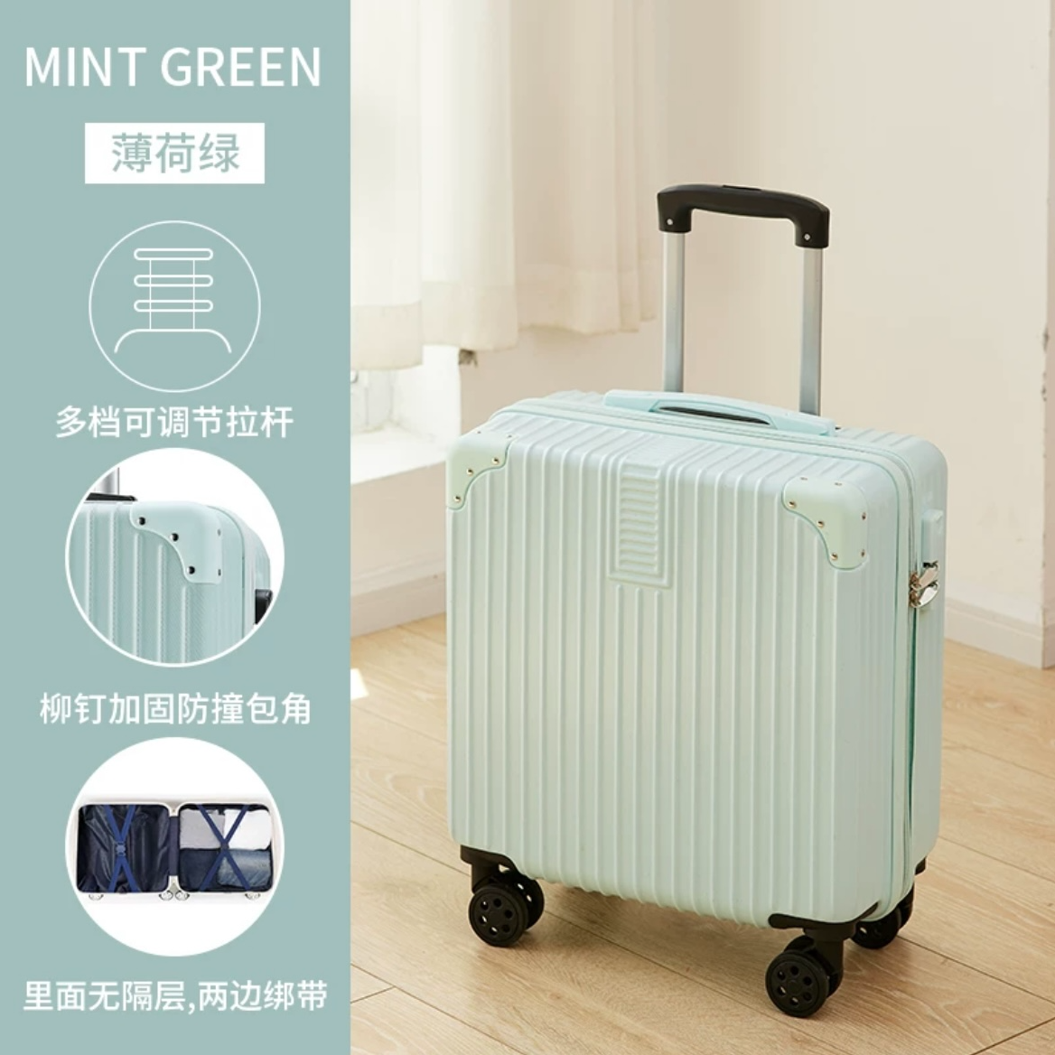 2024钻妈家便携小行李箱