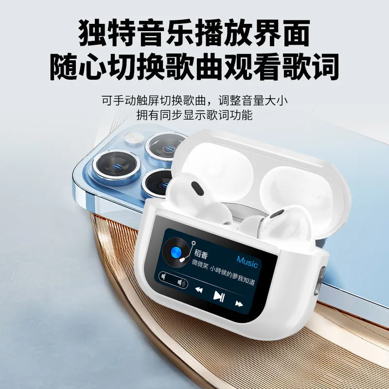 【笑姐专属】漫步声 ANC降噪全彩触屏真无线蓝牙耳机