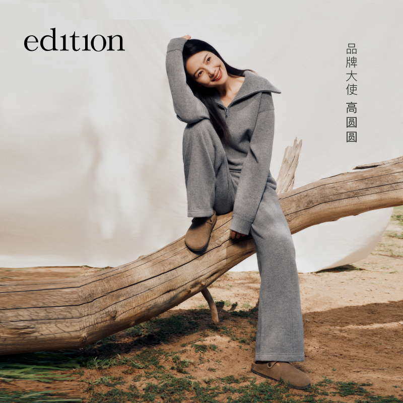 【高圆圆同款】E+轻生活系列edition绵羊毛毛织卫裤#EBD4PAT031