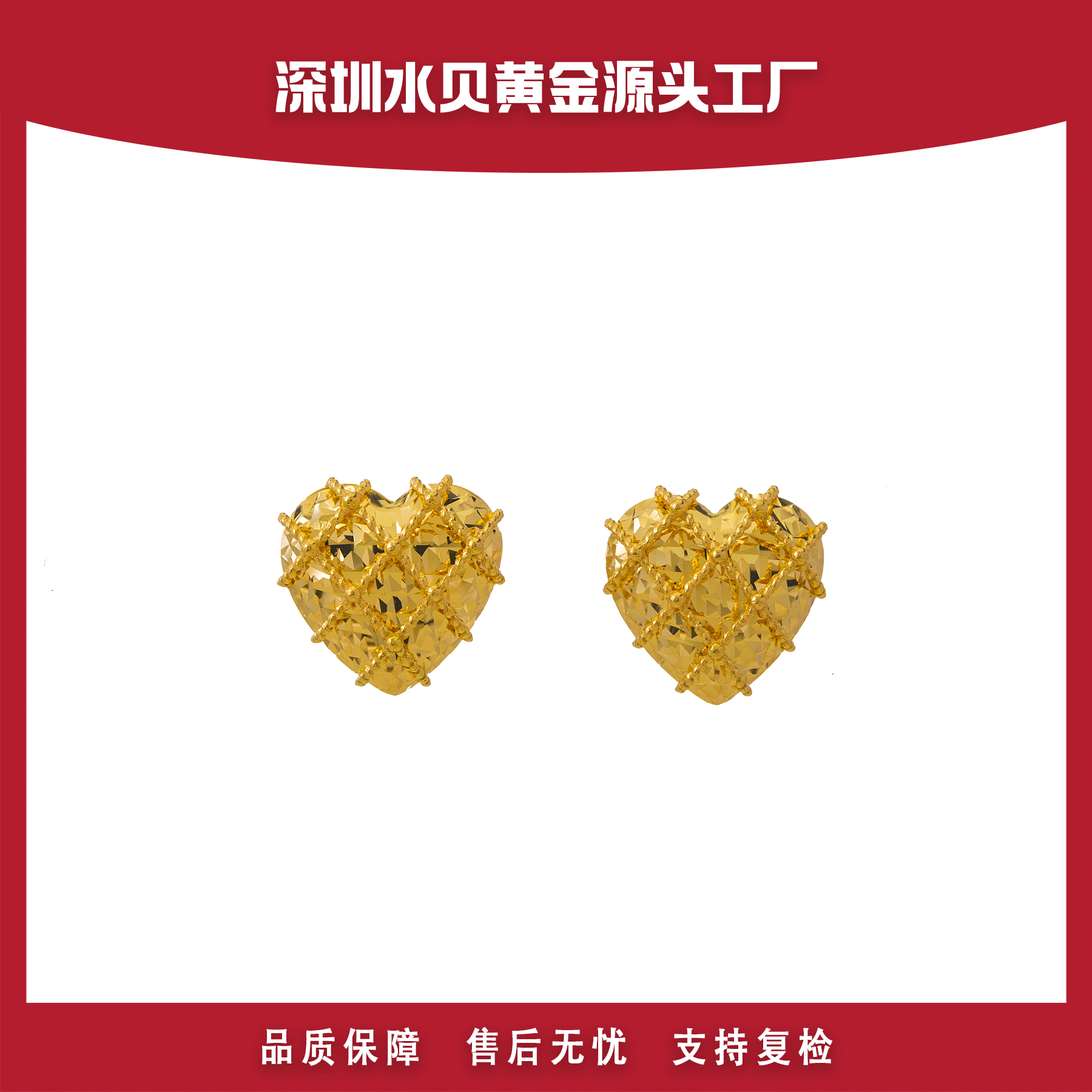  拉丝爱心方糖耳钉 18k金AU750 E491