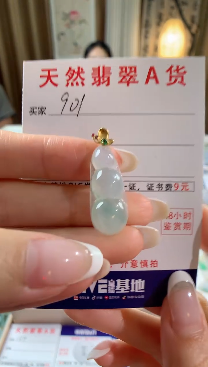 【闪购商品】翡翠颈饰18K金镶嵌天然缅甸a货翡翠