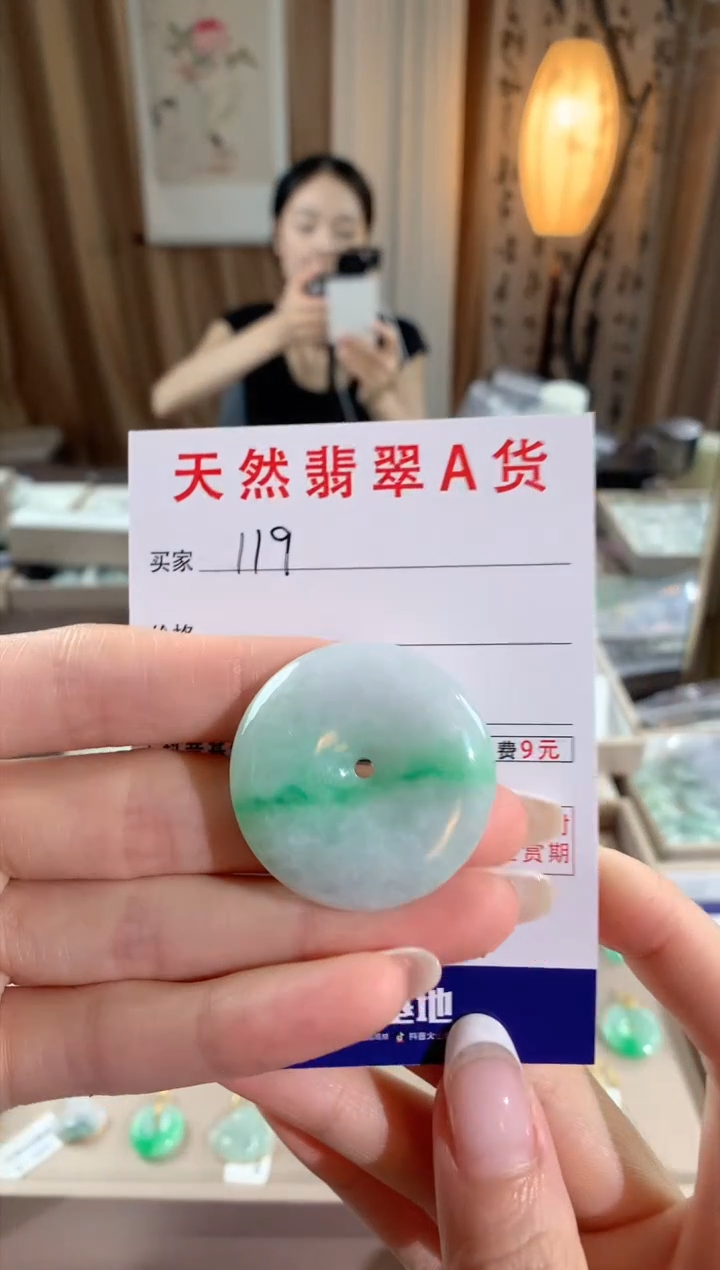 【闪购商品】翡翠颈饰未镶嵌天然缅甸a货翡翠