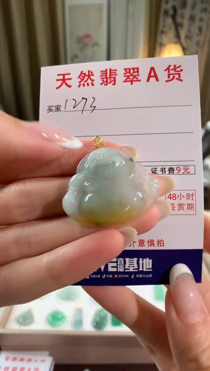 【闪购商品】翡翠颈饰18K金镶嵌天然缅甸a货翡翠