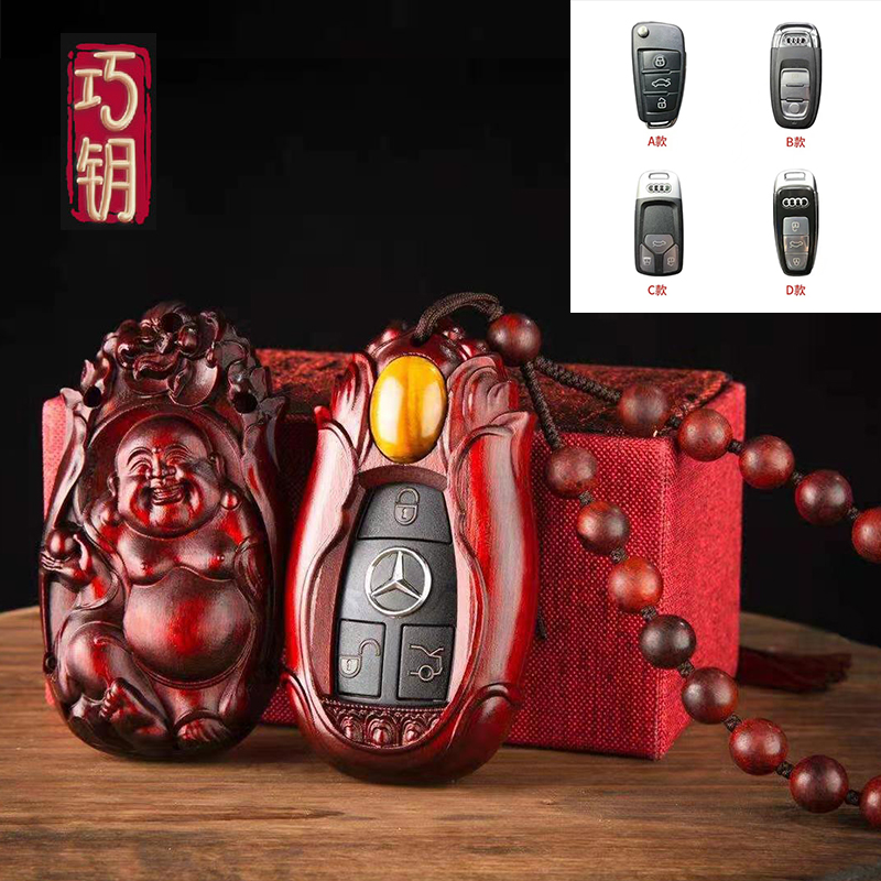 QIAOYAO/巧钥【5号】适用于奥迪A4L/A6L/A8壳Q3/Q5L/Q7汽车钥匙包