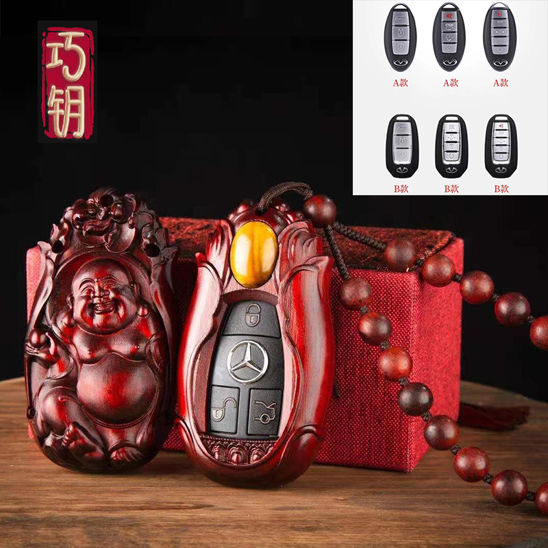 QIAOYAO/巧钥【35号】适用于英菲尼迪Q50L/QX50/QX60汽车钥匙壳包