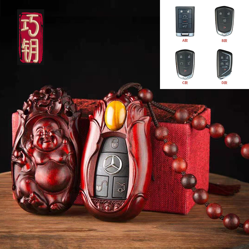 QIAOYAO/巧钥【14号】适用于凯迪拉克CT4/CT6/XT5锐歌汽车钥匙壳
