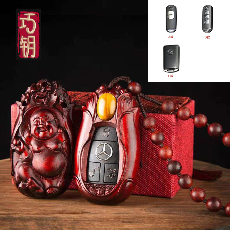QIAOYAO/巧钥【25号】适用于马自达昂克赛拉阿特兹CX-5汽车钥匙壳