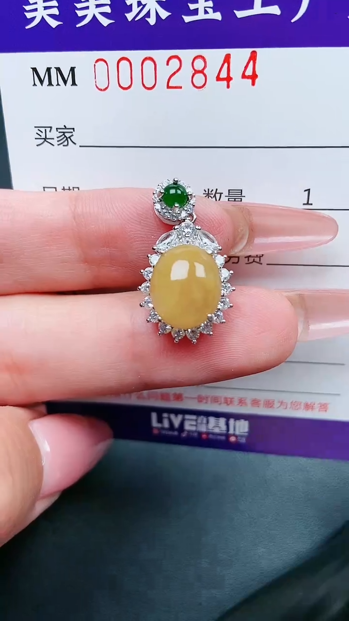 【闪购商品】翡翠颈饰银S925镶嵌2844
