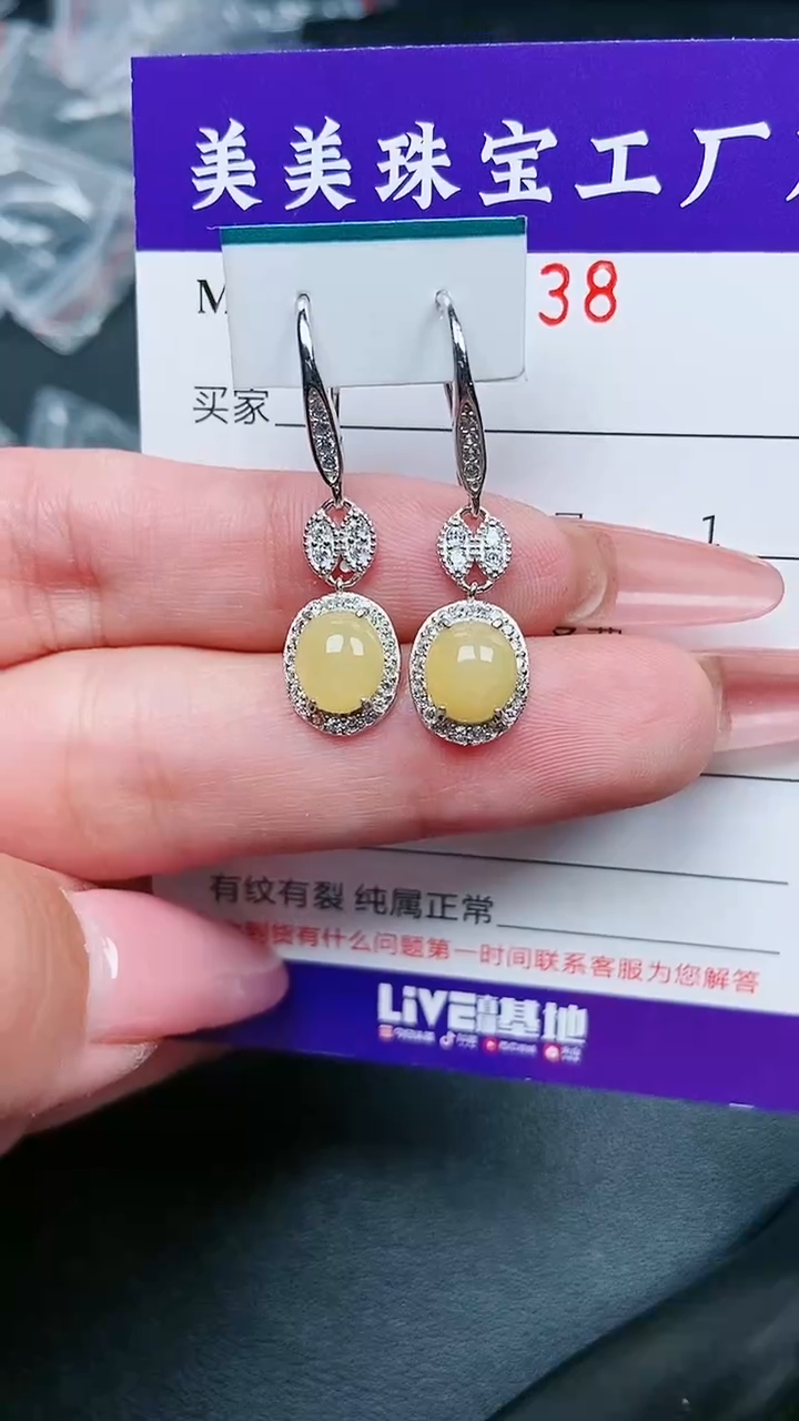 【闪购商品】翡翠颈饰银S925镶嵌2838