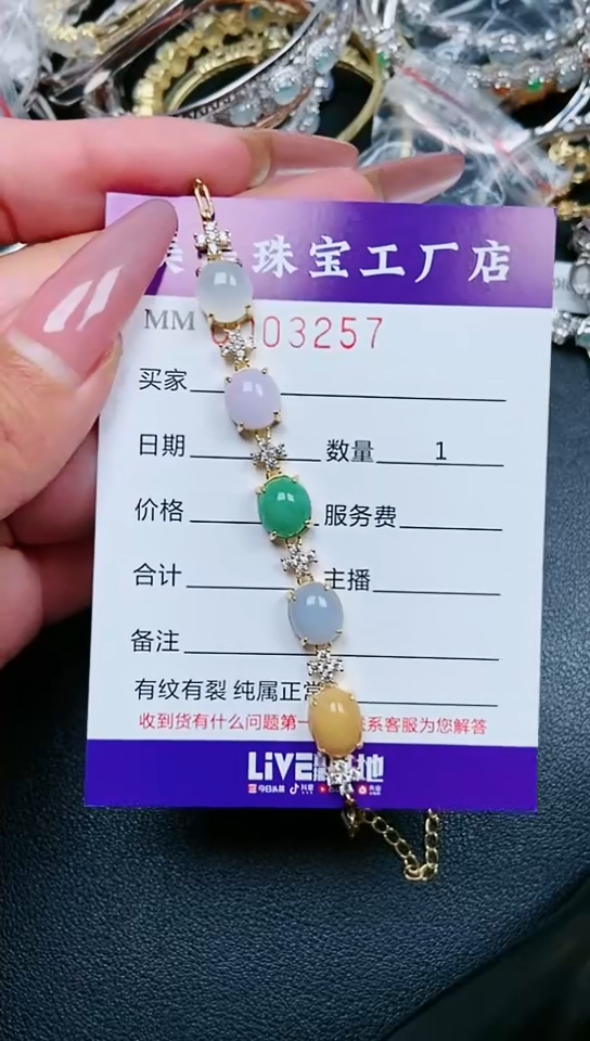 【闪购商品】翡翠颈饰银S925镶嵌3257