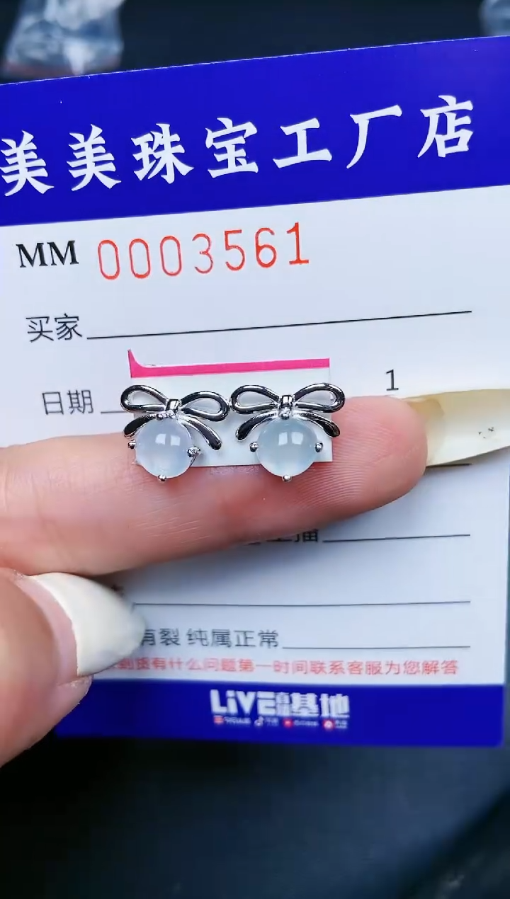 【闪购商品】翡翠颈饰银S925镶嵌3561