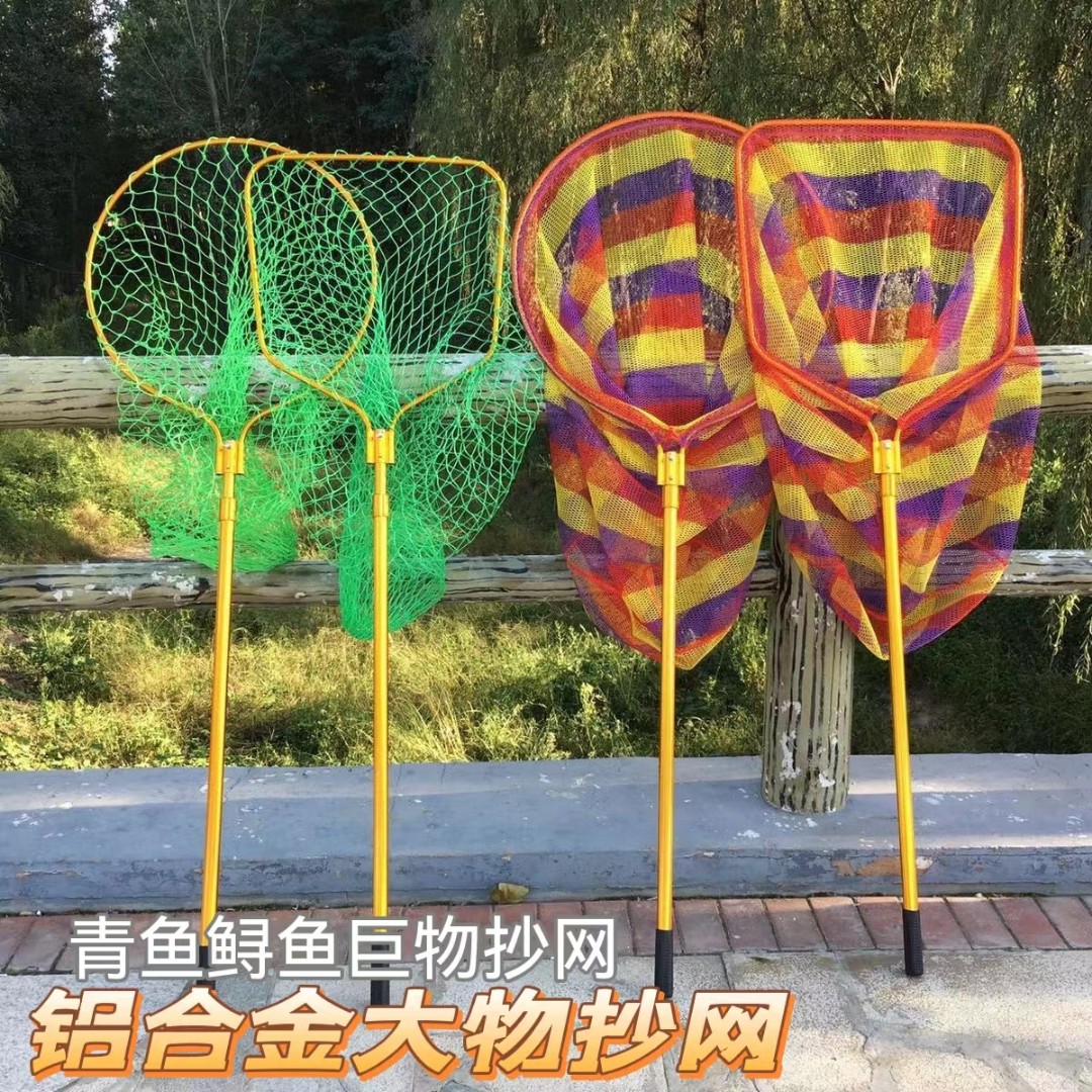 大号抄网铝合金加厚可伸缩大抄网加大加深青鱼鲟鱼巨物捞鱼网兜