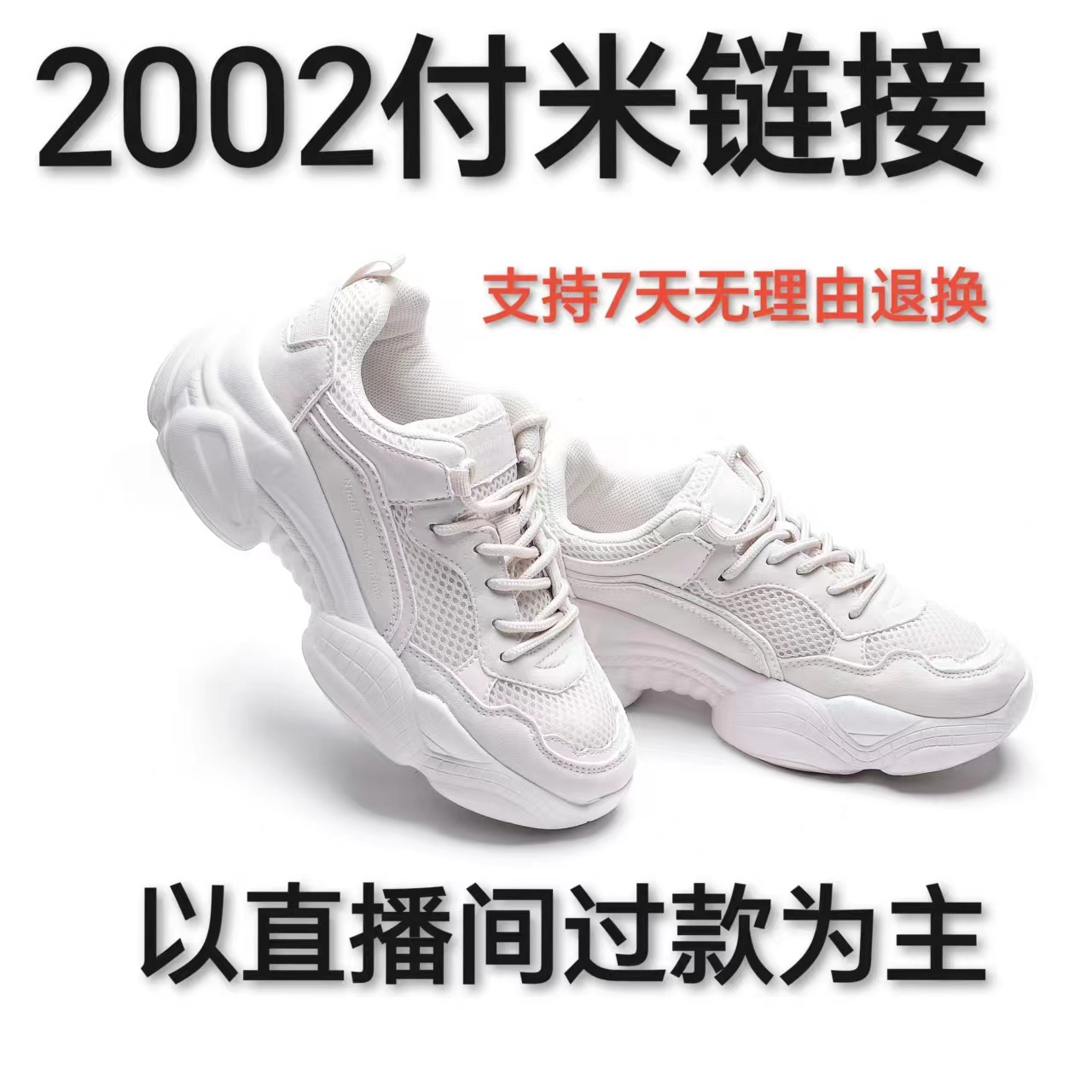 2002R元祖灰碳黑时尚百搭运动休闲鞋