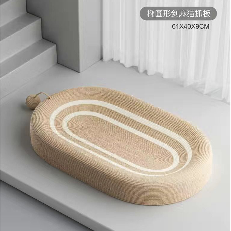 超大号猫抓板磨爪不掉屑耐抓耐磨一体猫窝四季通用猫咪玩具