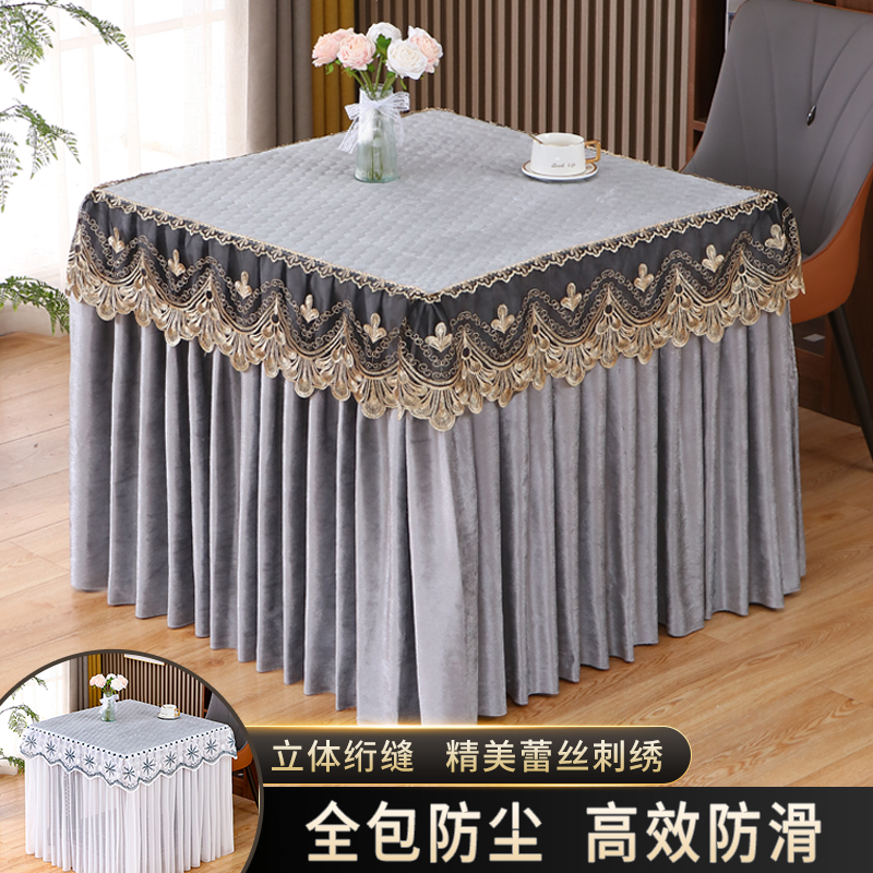 新款绒布烤火罩电烤炉罩薄款正方形家用麻将机桌布电暖桌防尘罩套