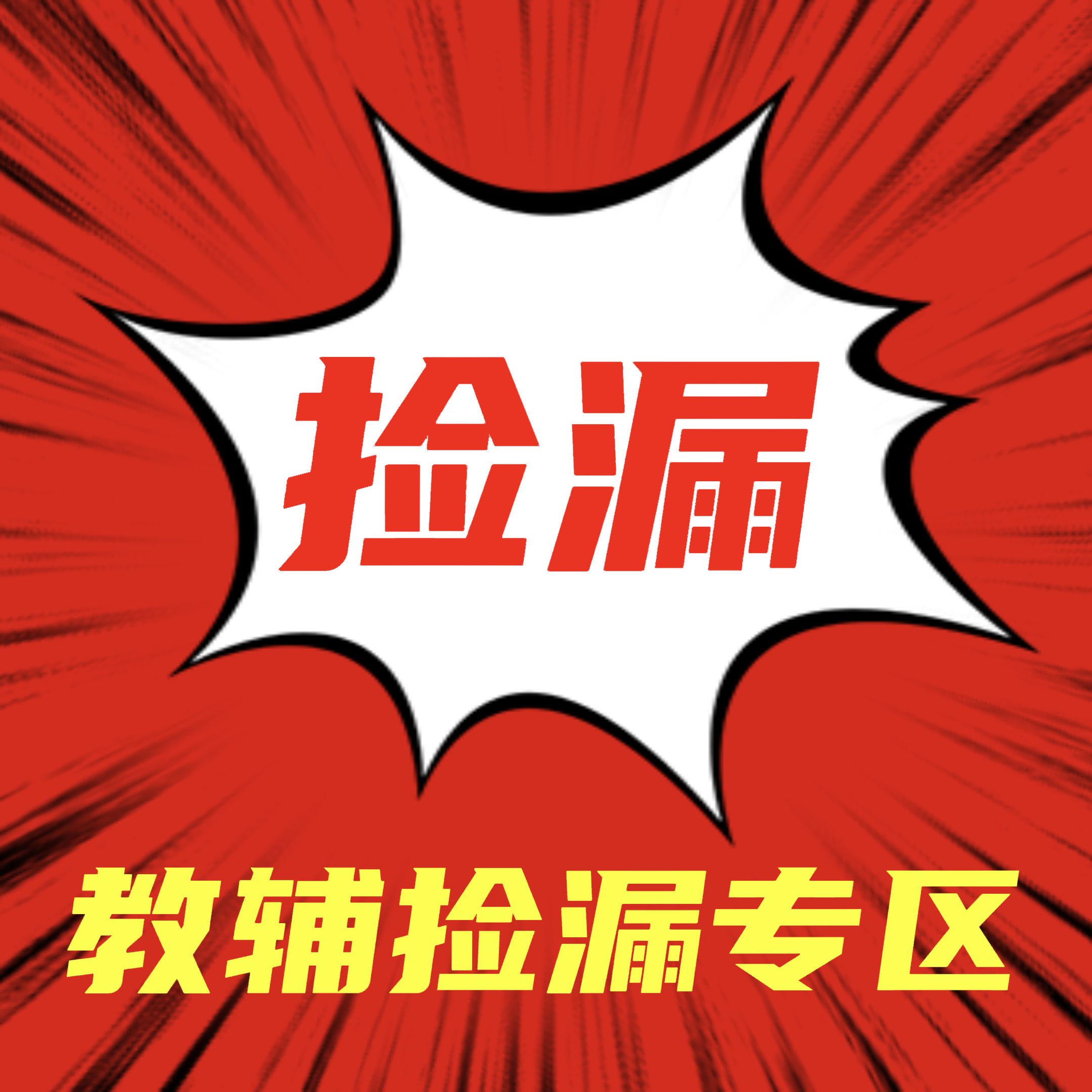 【SC220】小学 微瑕/旧版福利清仓书